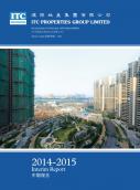 2014-2015 中期報告