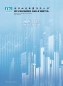 Annual Report 2024-2025