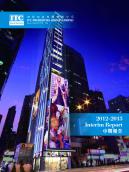 Interim Report 2012-2013